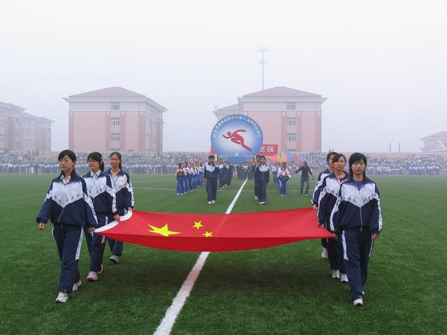 校运动会
